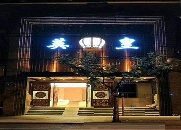 莫力达哪个KTV出台陪酒服务好-英皇国际KTV消费服务点评
