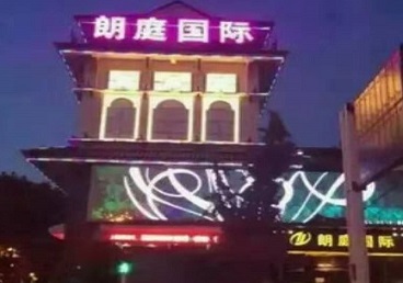 莫力达最好高档KTV佳丽陪酒质量好-朗廷国际KTV美女多消费体验