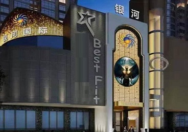 莫力达KTV荤台花场公主服务好-银河国际KTV花场消费点评